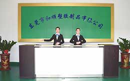 和順前臺(tái) 和順前臺(tái)